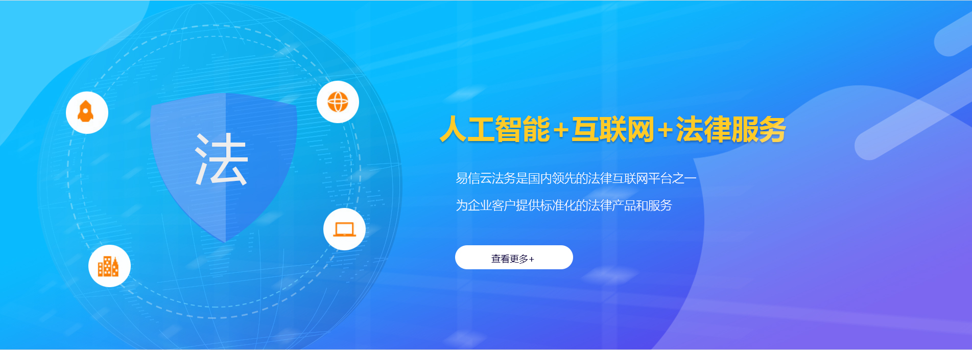 河北律师在线咨询
